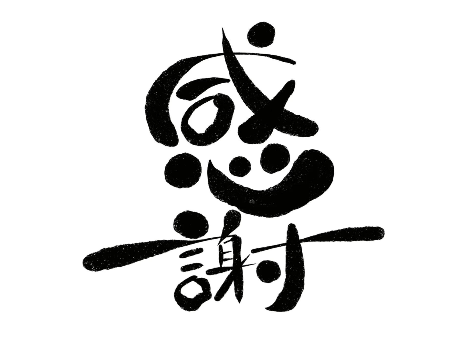 1周年記念 キャッシュバックキャンペーン