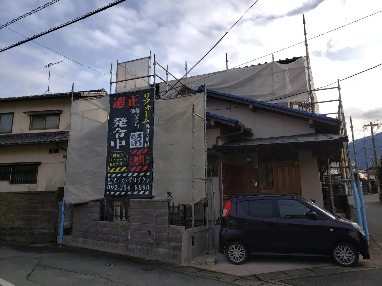 M様邸 外壁塗装工事